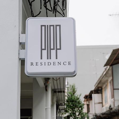Pipp Residence กรุงเทพมหานคร ภายนอก รูปภาพ