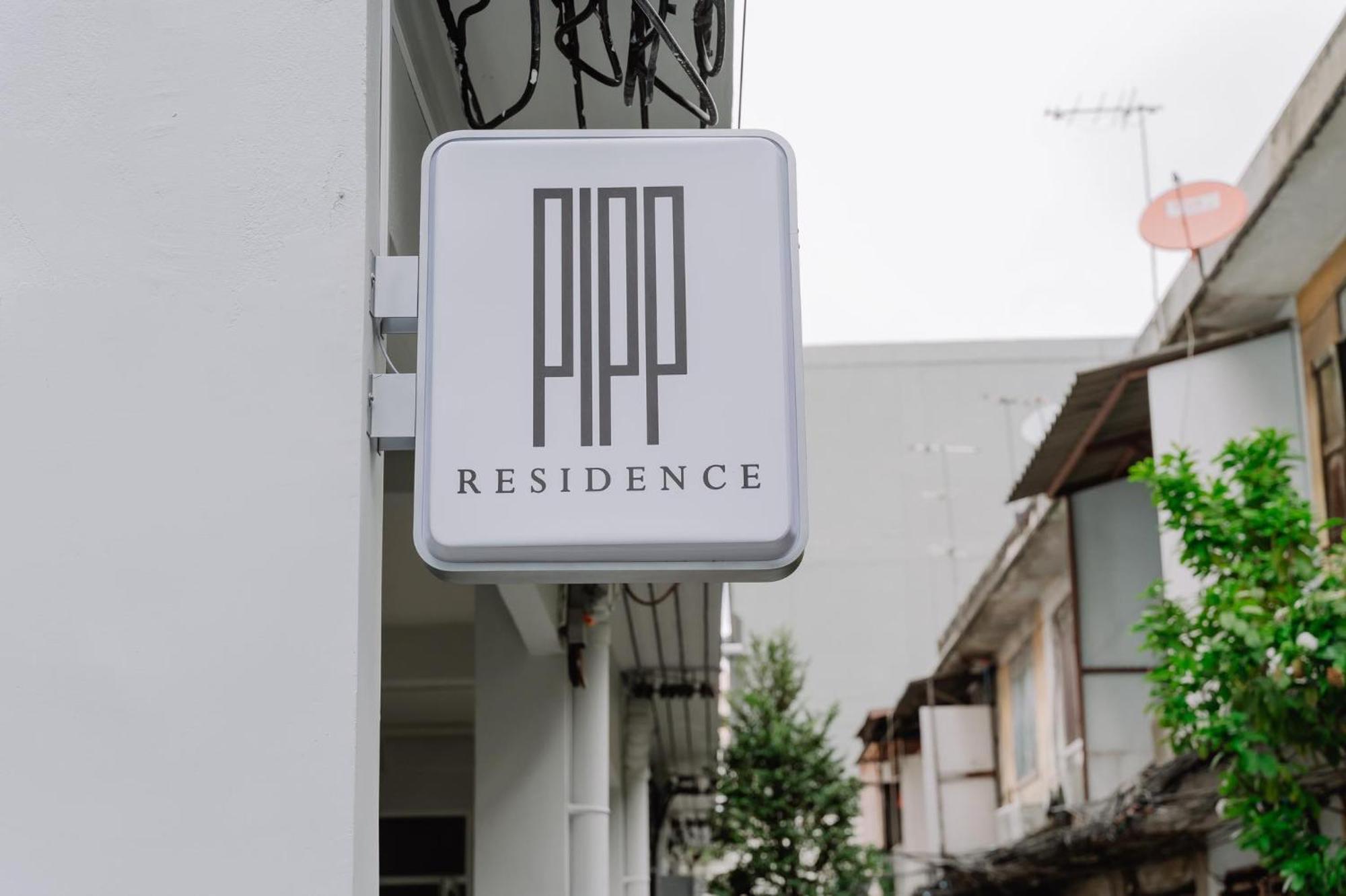 Pipp Residence กรุงเทพมหานคร ภายนอก รูปภาพ